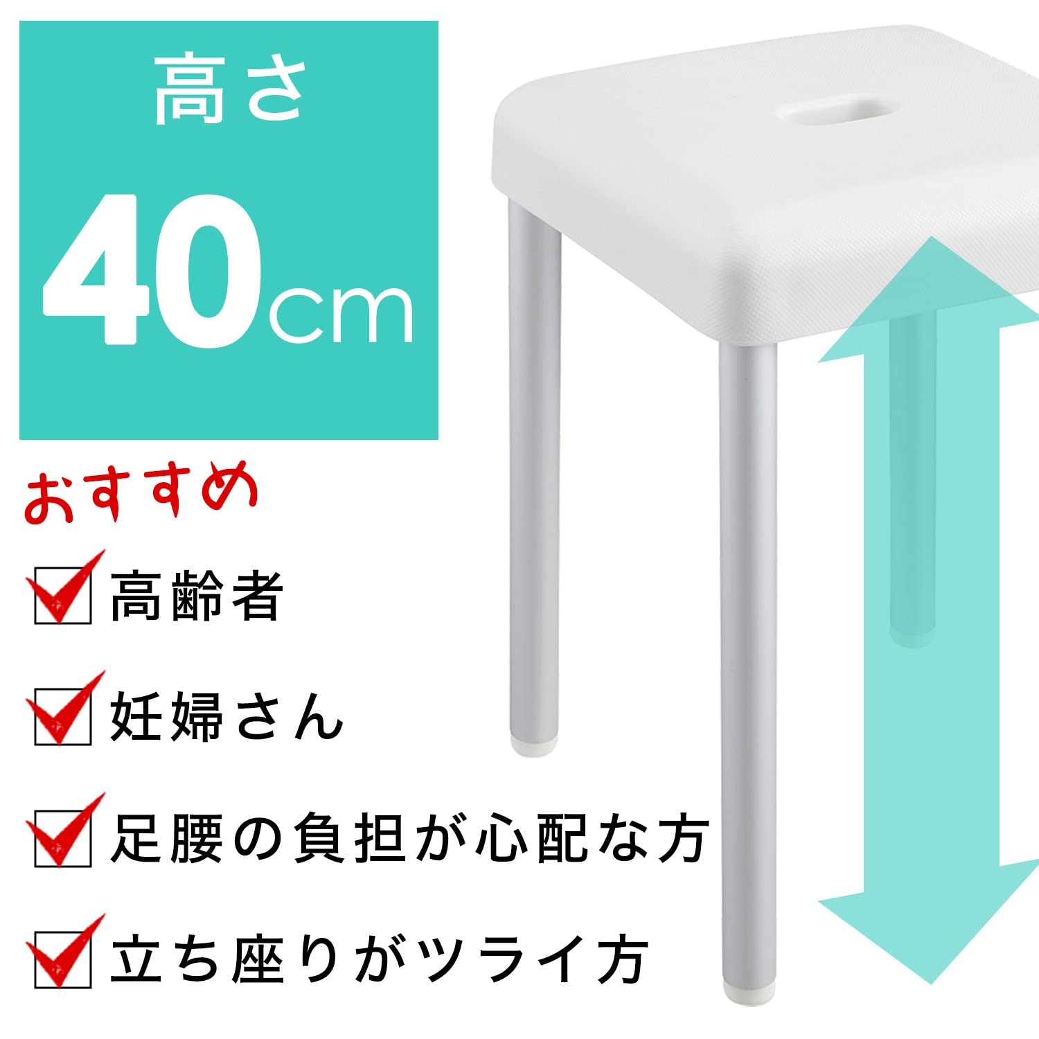 レック DENIM 風呂いす 高さ 40cm アルミ脚 (ホワイト) 防カビ・抗 Amazon｜レック DENIM 風呂いす 高さ 40cm アルミ脚 (ホワイト) 防カビ